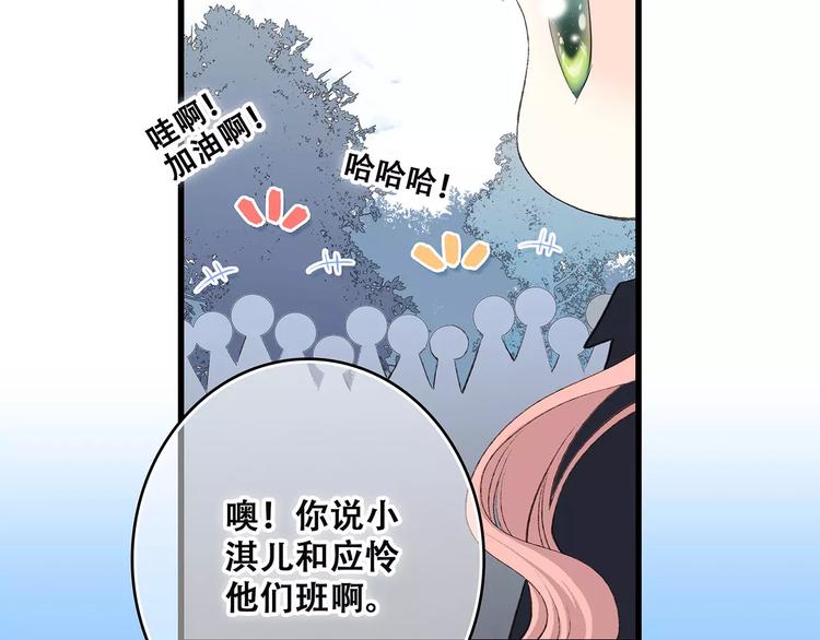 第26话（上） 你的温柔16