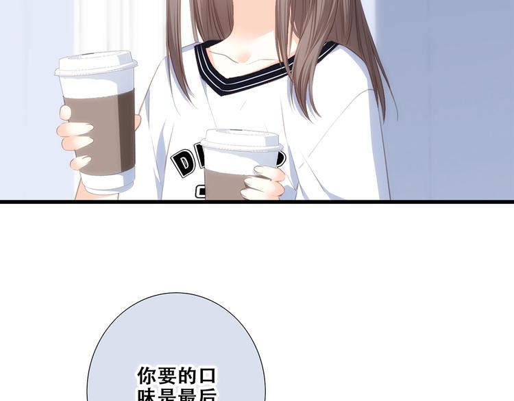 第83话 你是我跳跃的心16