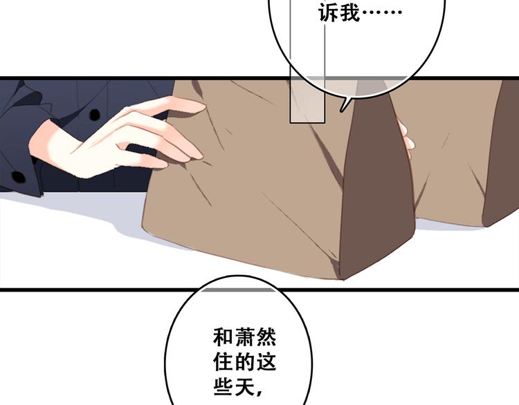 第73话 我永远爱你95