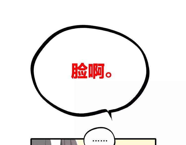 第10话 所谓时机72