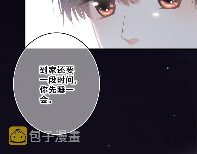 第72话（上） 100%信任99