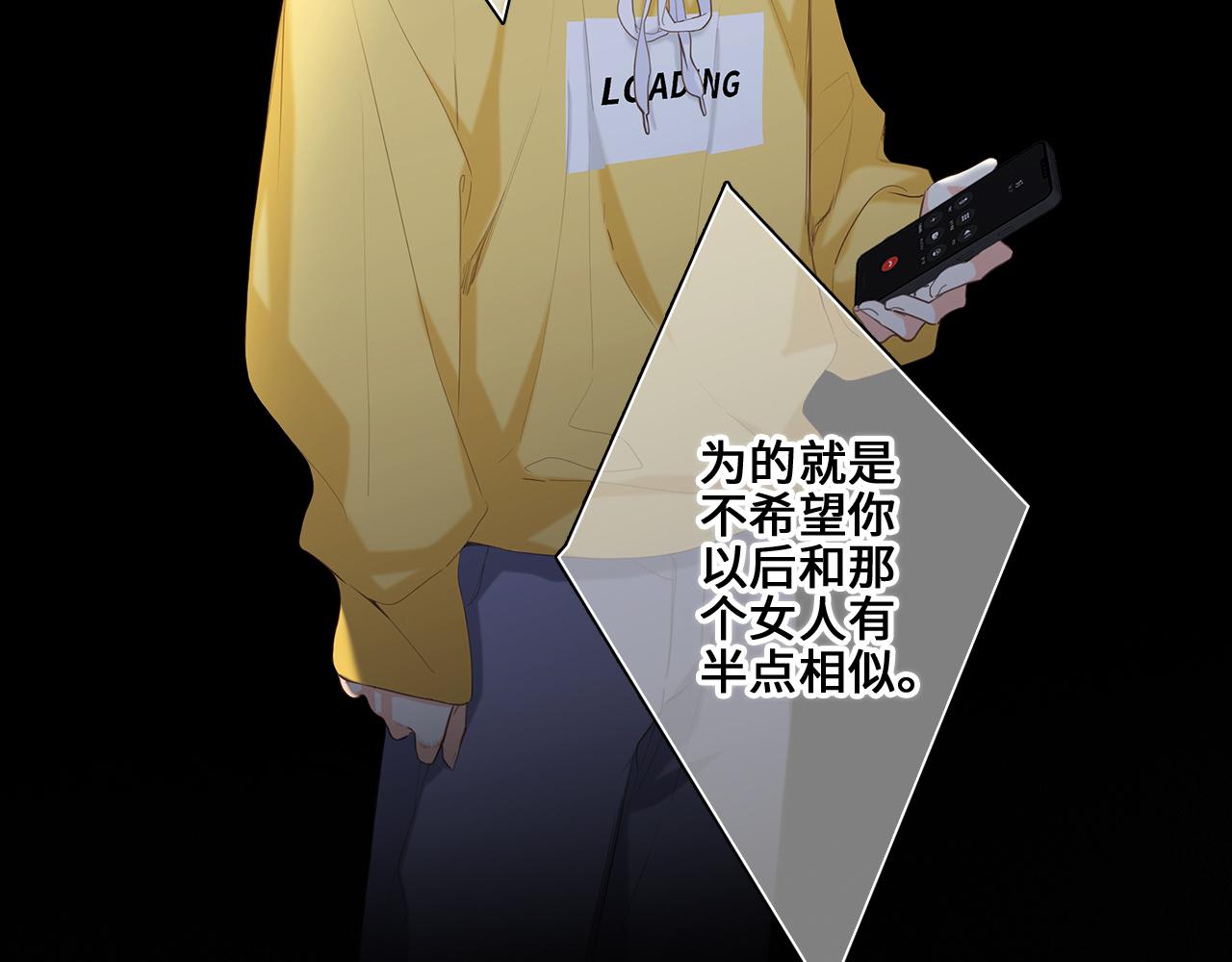 113下 失控45