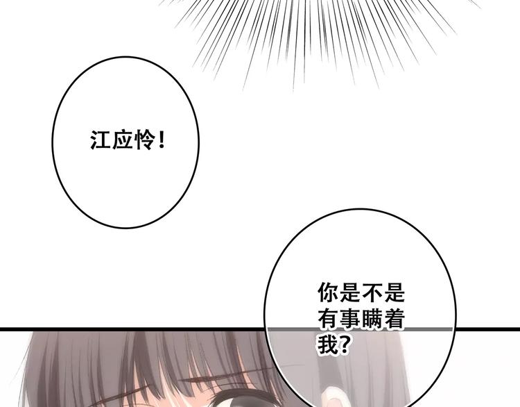 第16话 风起之时148