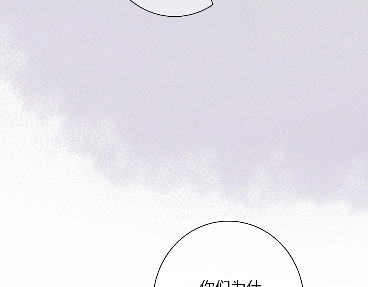 117 心上人…和谁在通话中？158