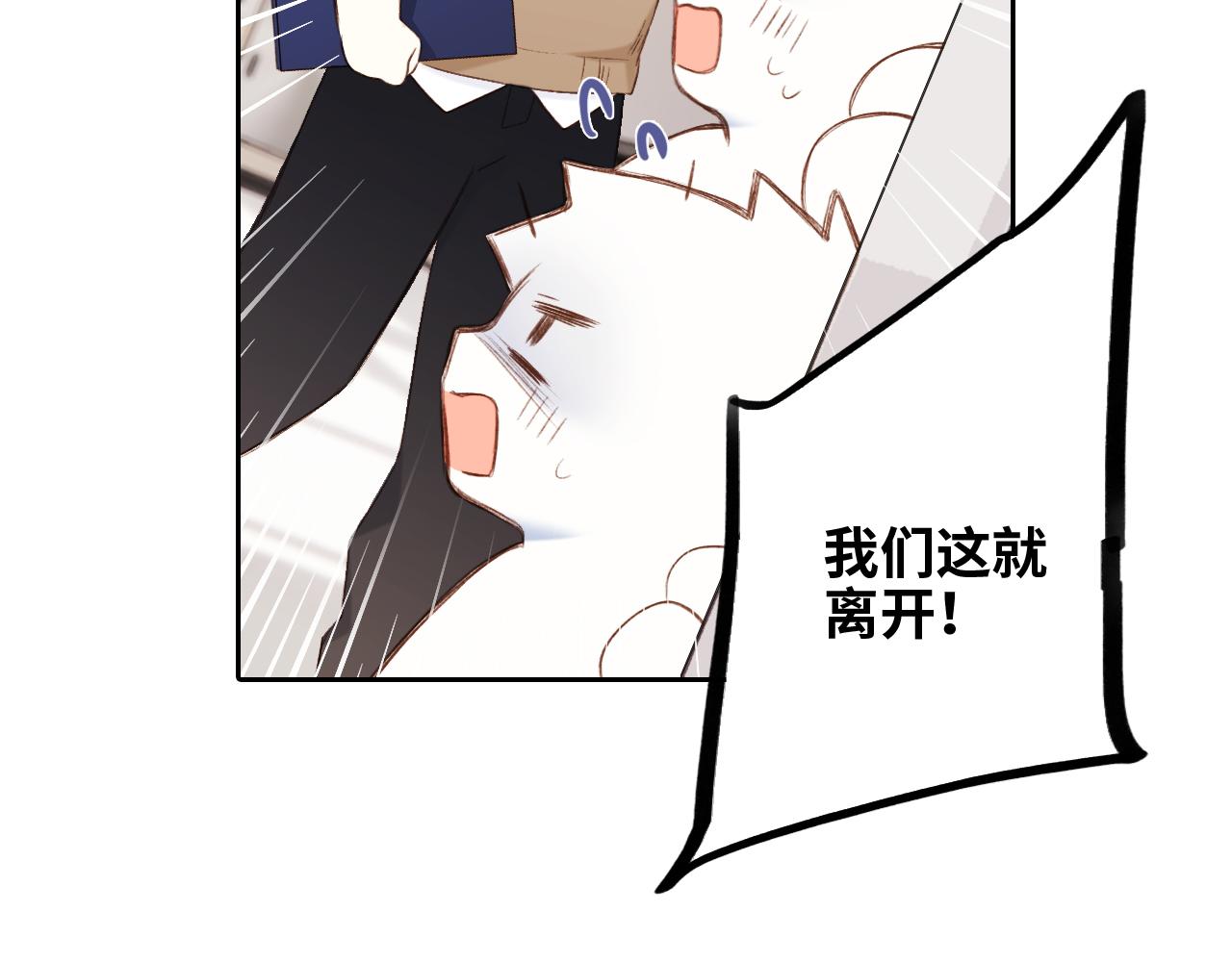 117 心上人…和谁在通话中？175