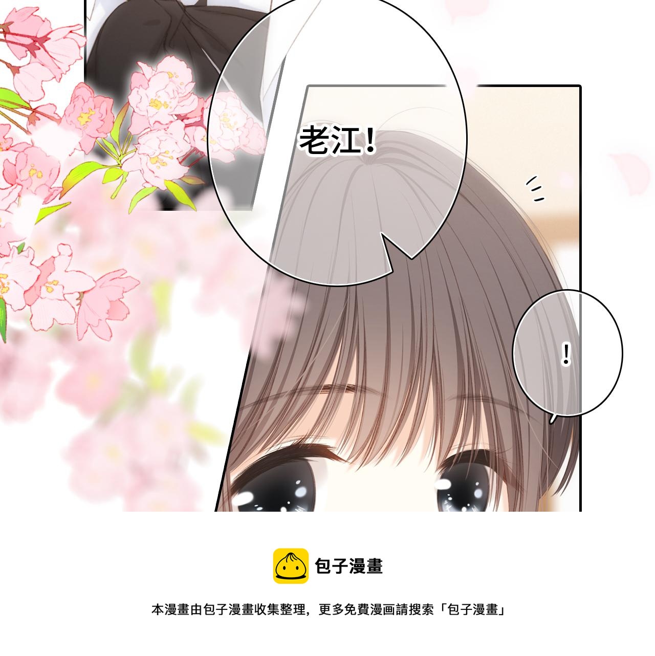 118 THE ROSE.112