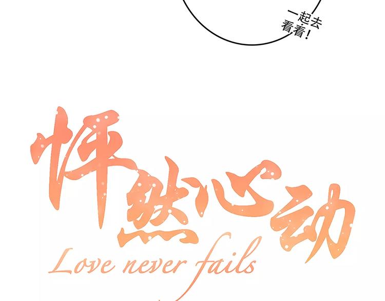番外 训练营那些小事4