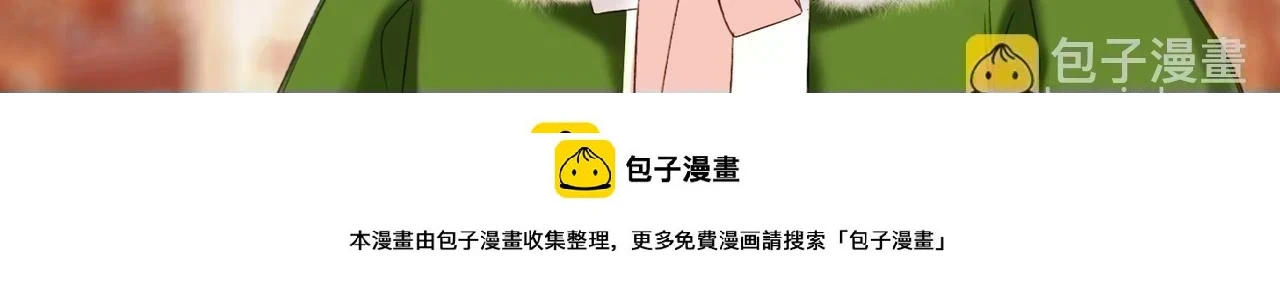古风番外 预告3