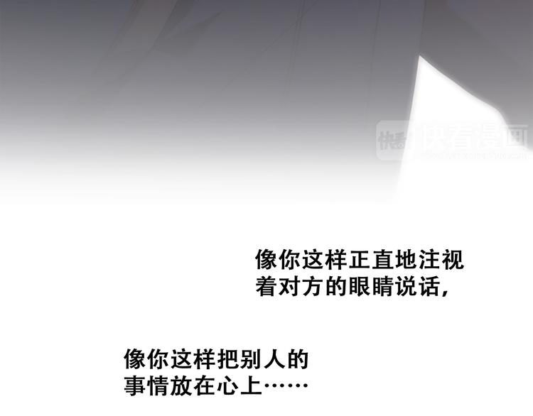 第63话 相处76