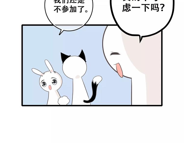 第14话（下） 限定门票98
