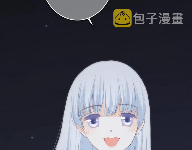 第21话 幸福的方法84