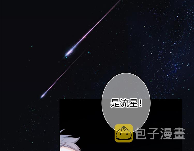 110 “和我交换吧？”220