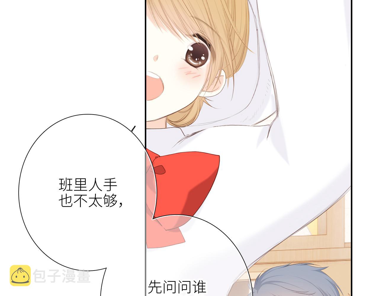 125 所有星星追随你97