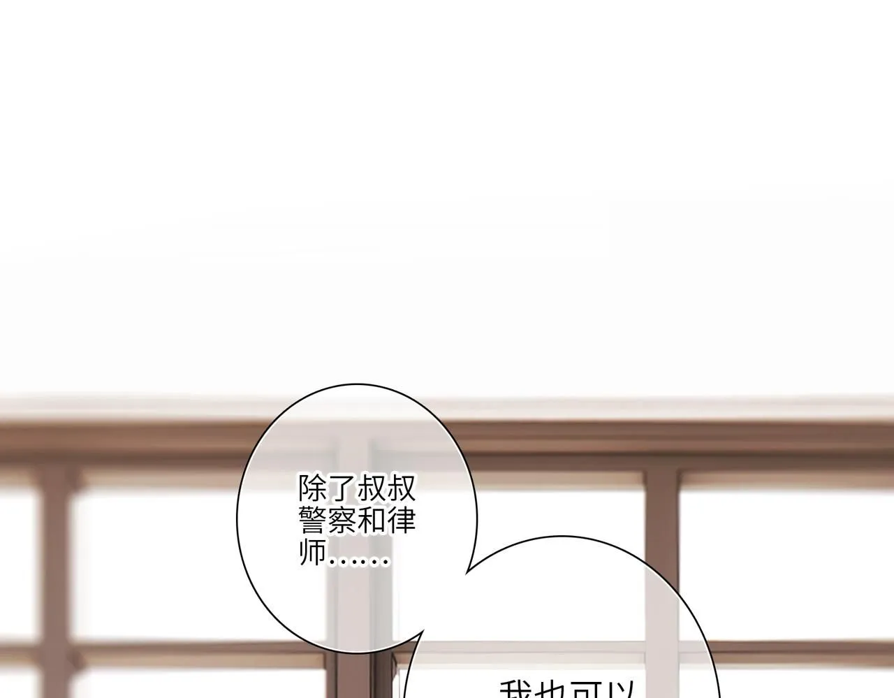 少年记事簿3.2.314