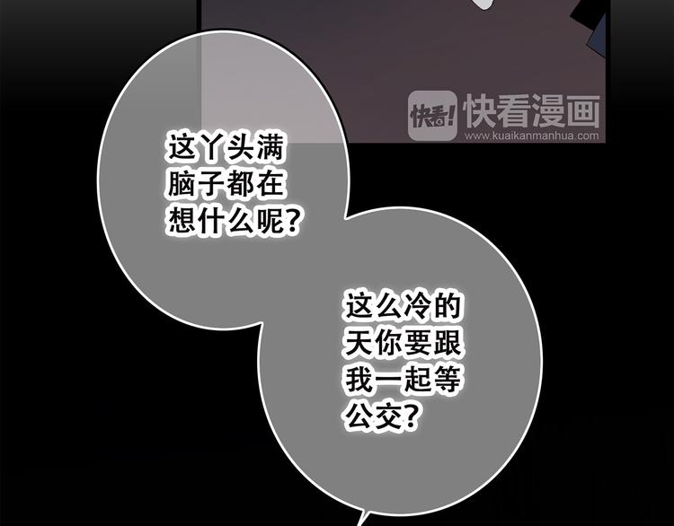 第40话（下）你目光之所在31
