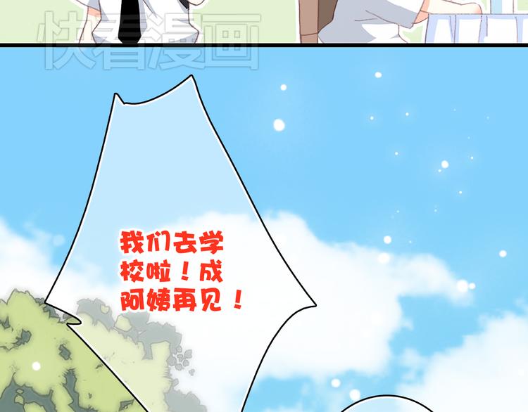 第14话 入学第一天67