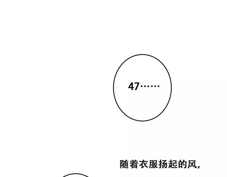 第26话（下） 未曾告诉你的事154