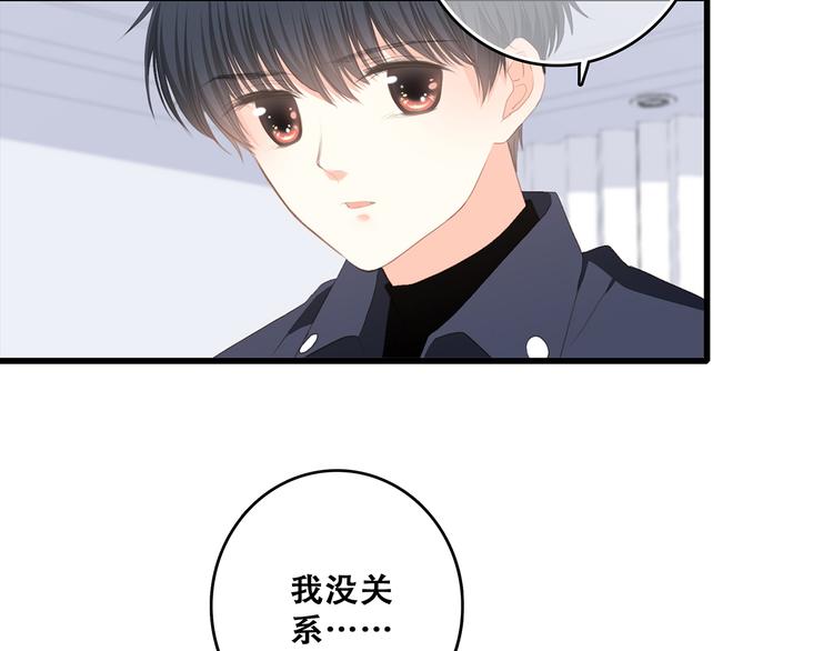 第73话 我永远爱你99
