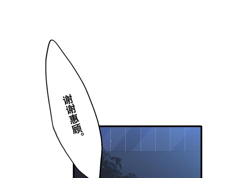 第35话 暗局0
