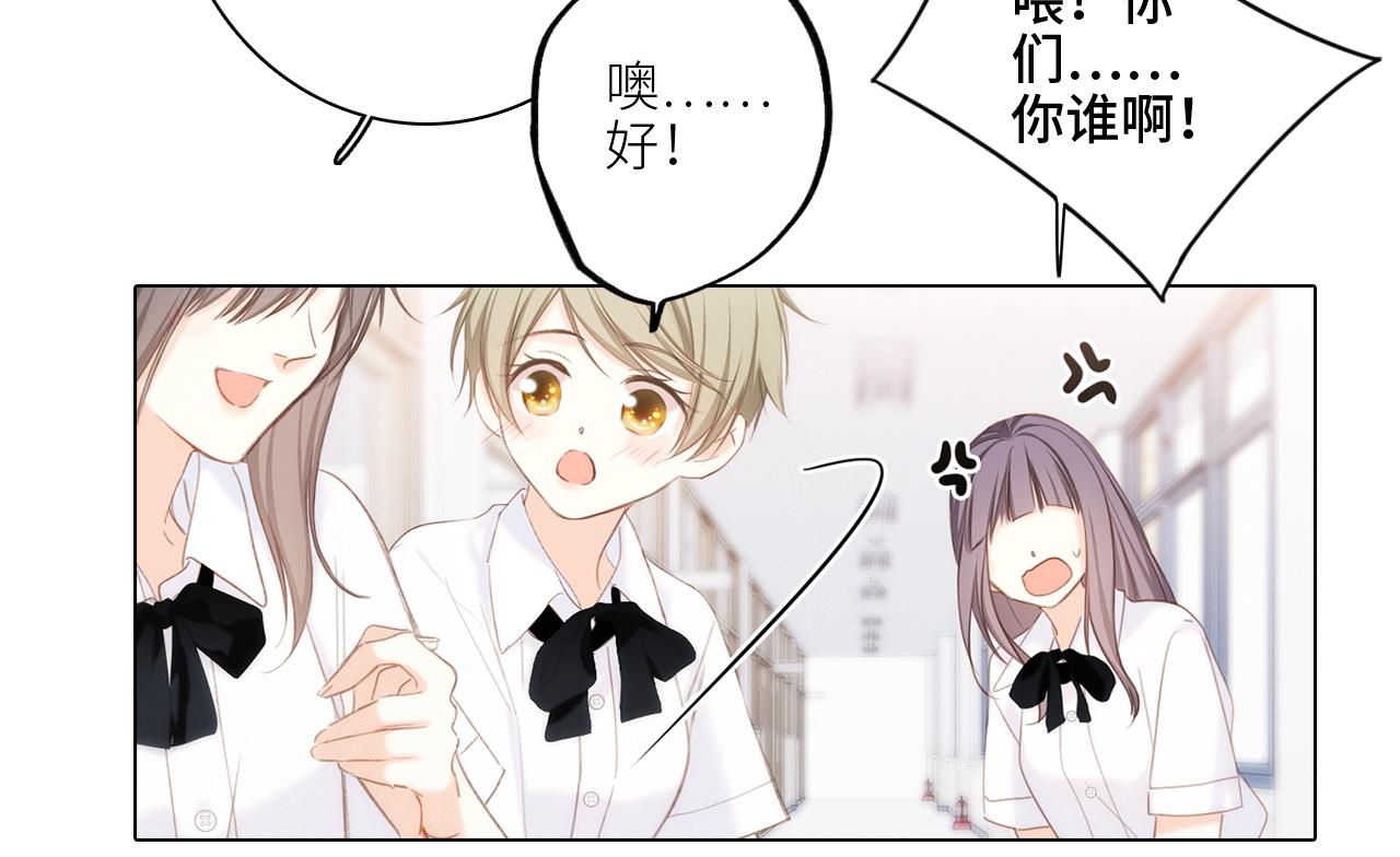 116 泉的决定15