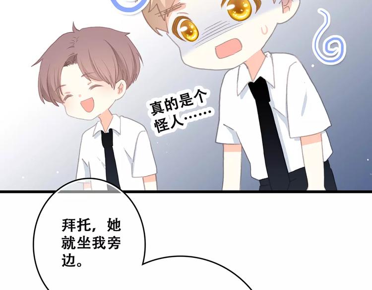 第2话 暗号94