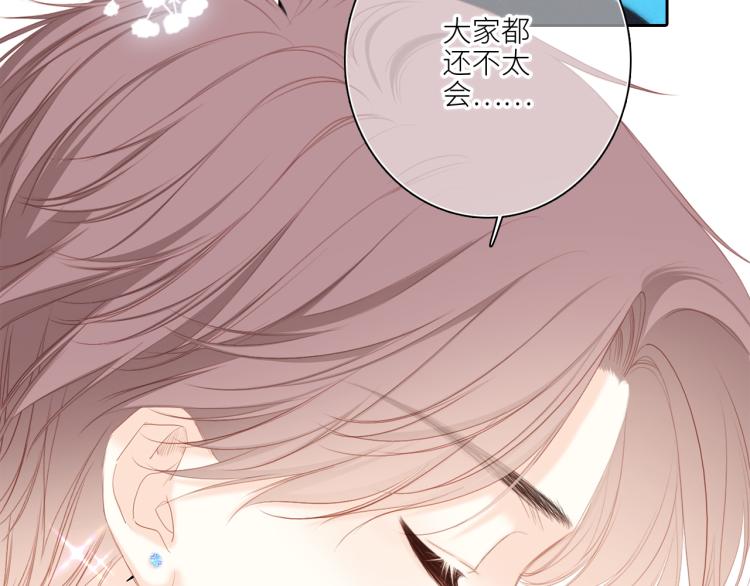 111上 蓝色心动74