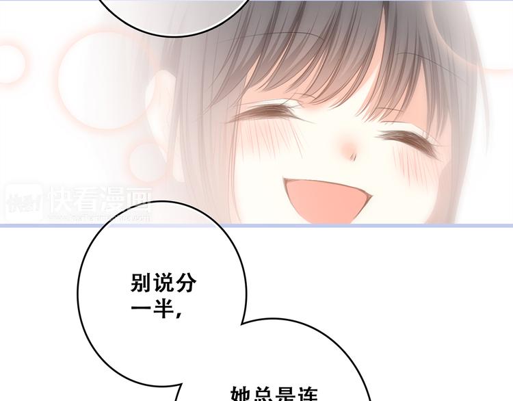 第76话（上） 微笑的背后74