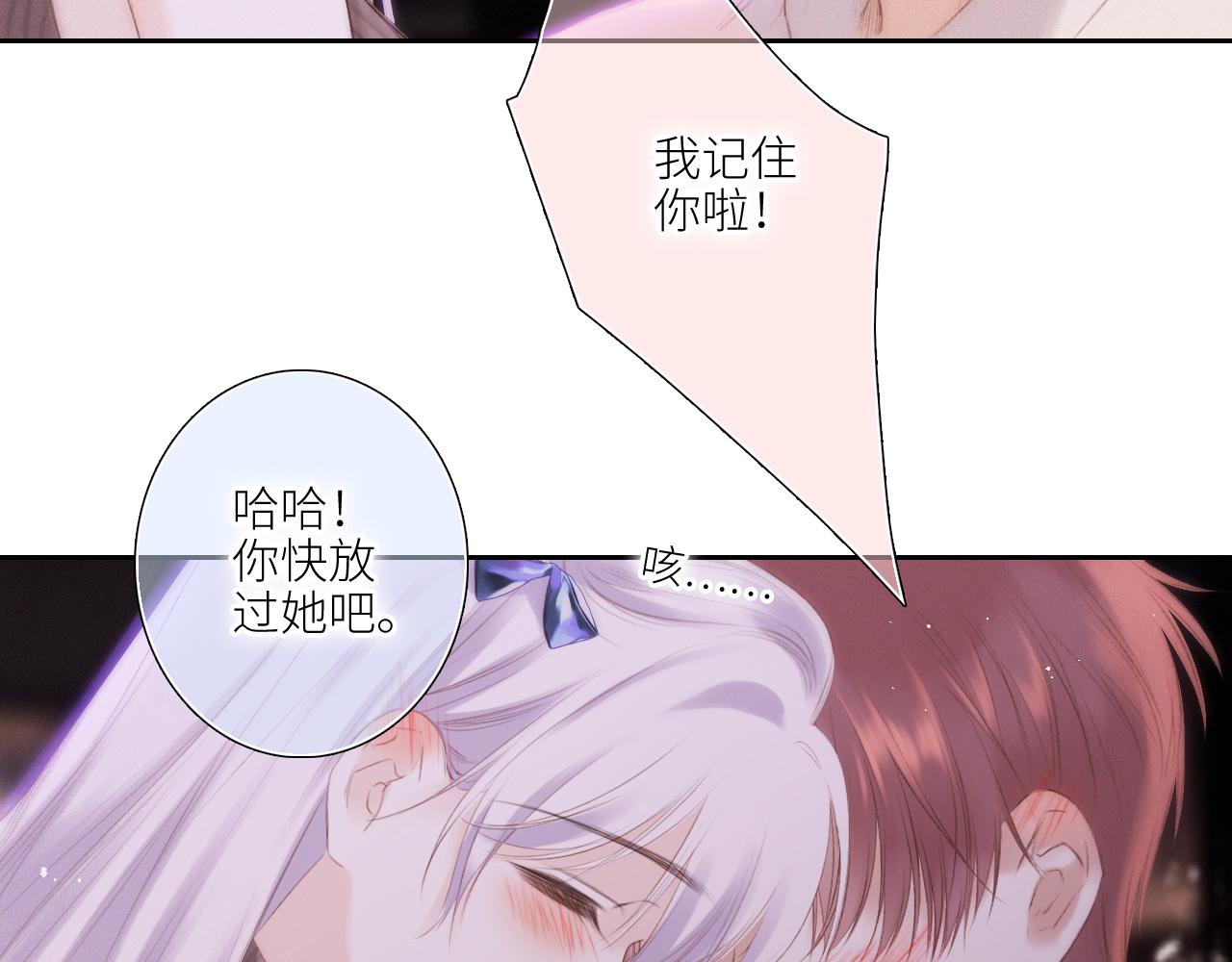 白泉x卓一阳 圣诞番外45
