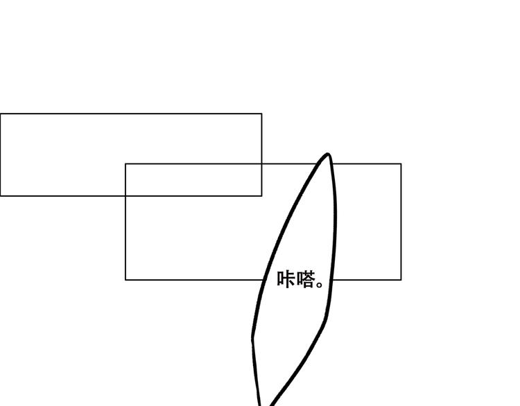 第33话 让我靠着你23