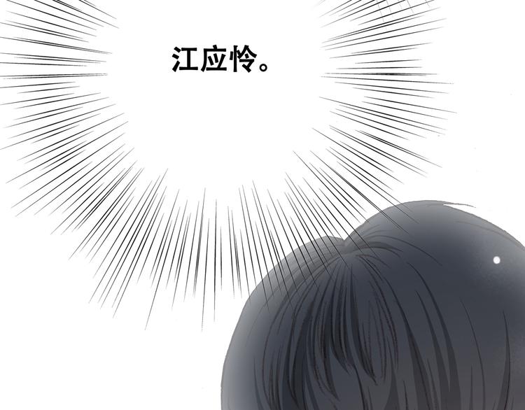 第4话 跟我回家好不好63