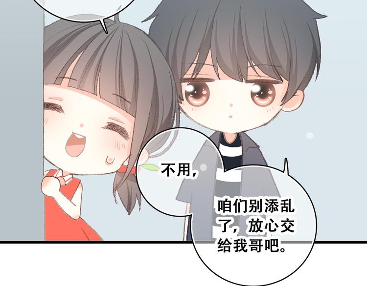 第9话 久违的幸福96