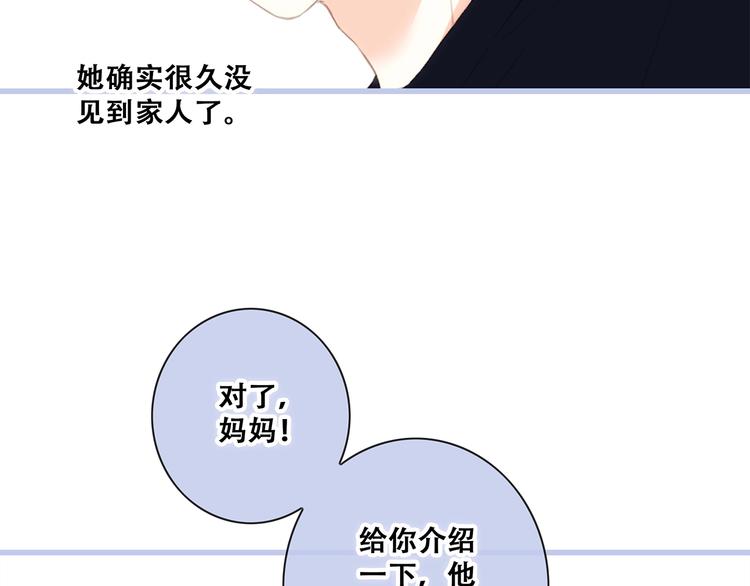 第84话 捡到企鹅妈妈？！35