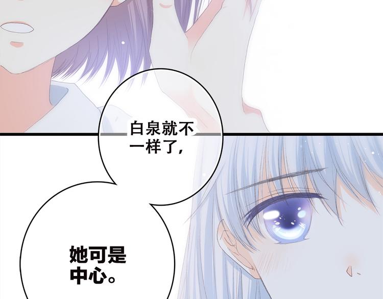 第46话 友情26
