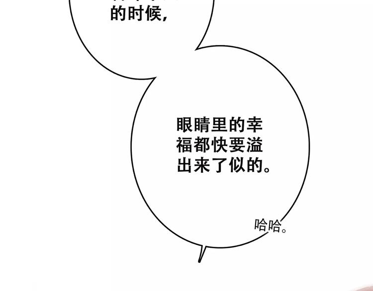 第21话 幸福的方法143