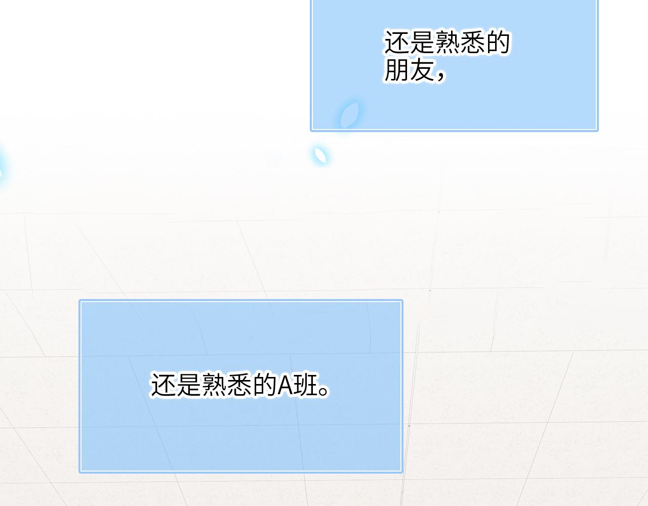 128 怦然心动85