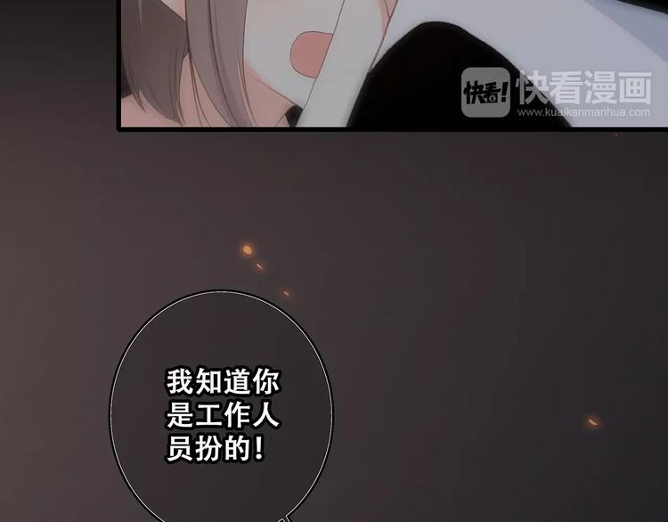 第15话（下） 黑暗中的太阳108