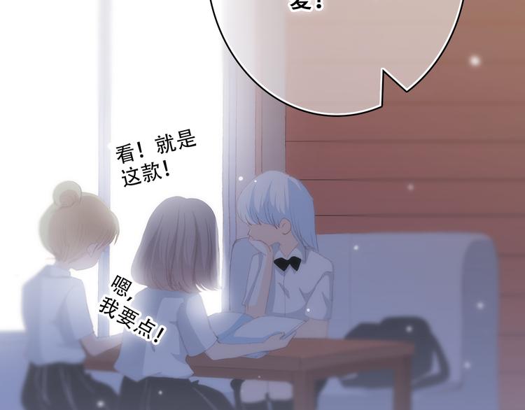第15话 嫉妒58