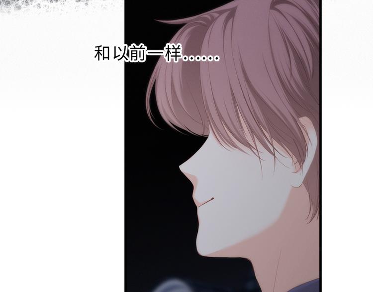 第100话上 来啊！跟我撒娇！58
