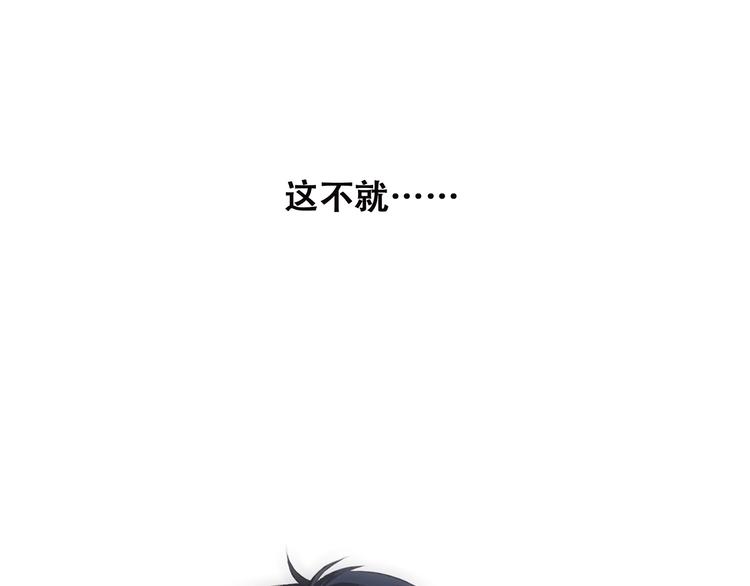 第40话（上） 保存你的可爱118