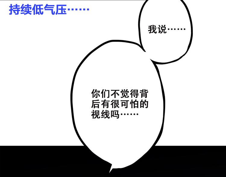 第6话 逃避60