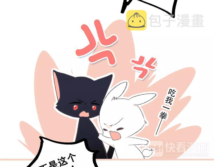 第28话 不一样的她143