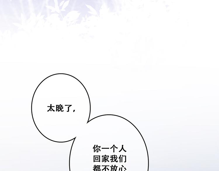 第79话（上） 醒来是他4
