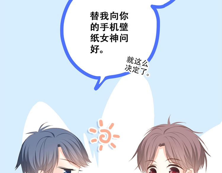 第54话（下） 来，跟我回家78
