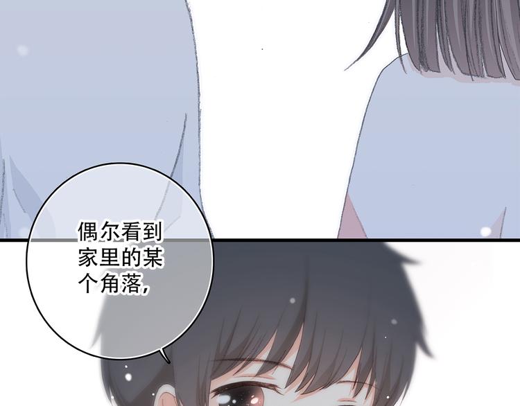 第6话 他好像并不难相处62