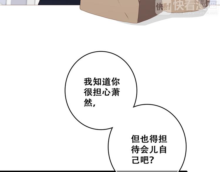 第73话 我永远爱你98