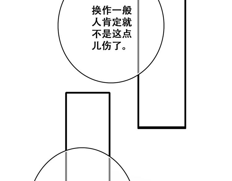 第32话 从这一刻开始34