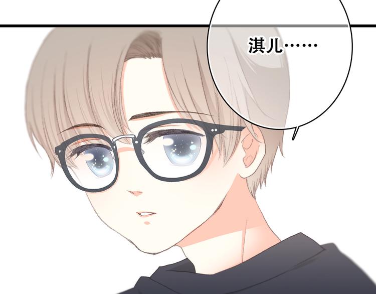 第9话 久违的幸福44