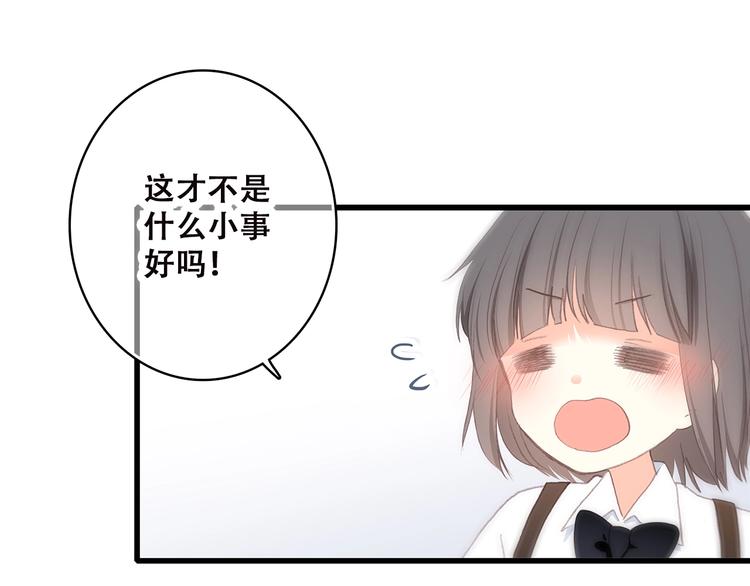 第6话 逃避125