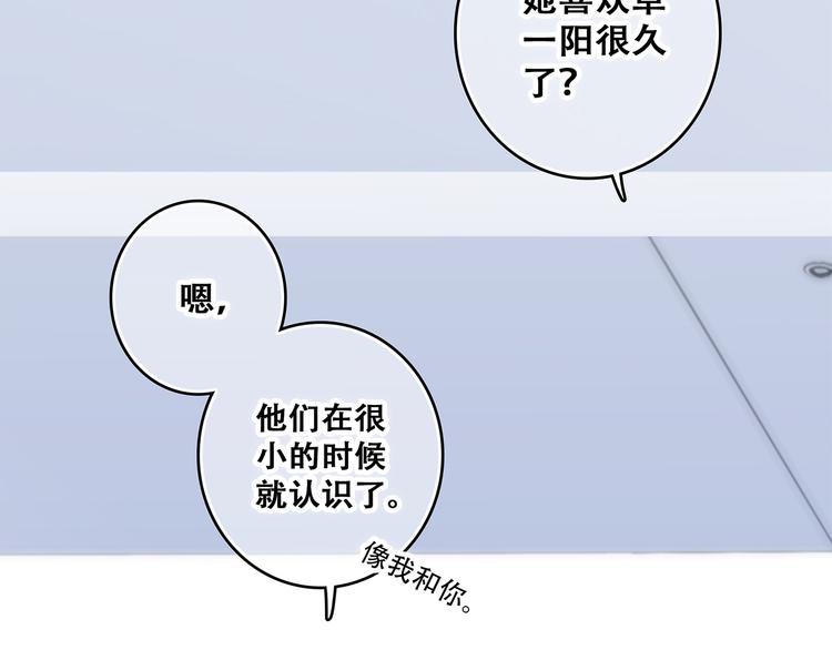 第66话 荆棘之路135