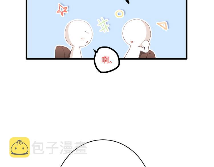 第44话 我当然担心他！53